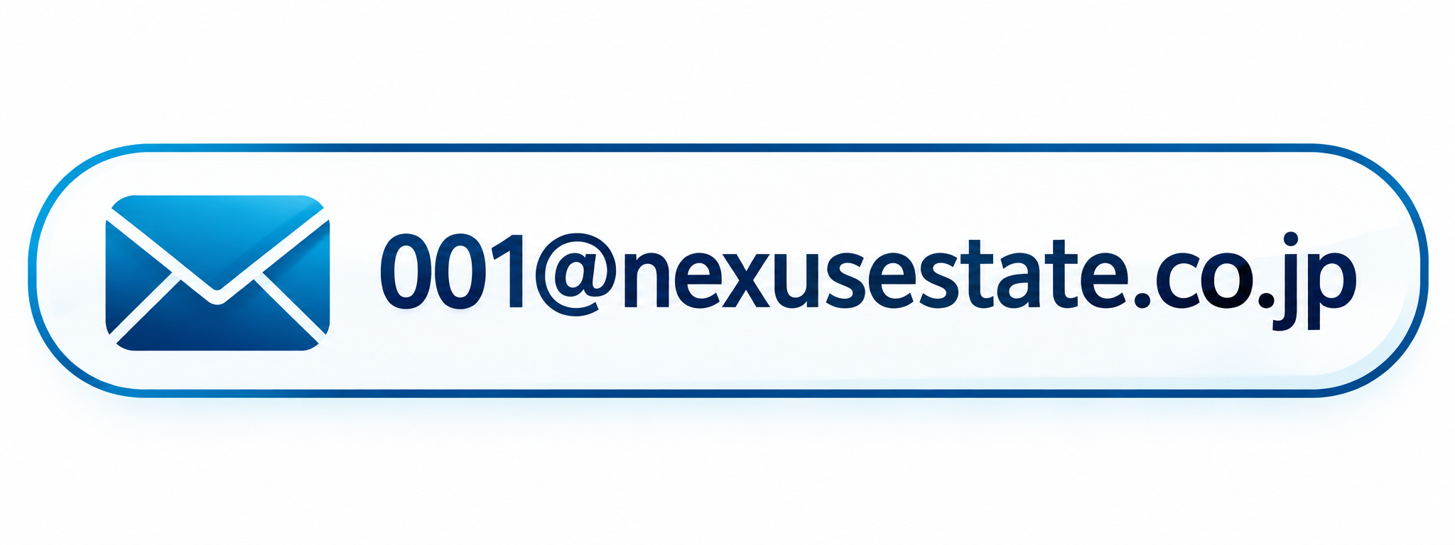 メールアドレス：001@nexusestate.co.jp
